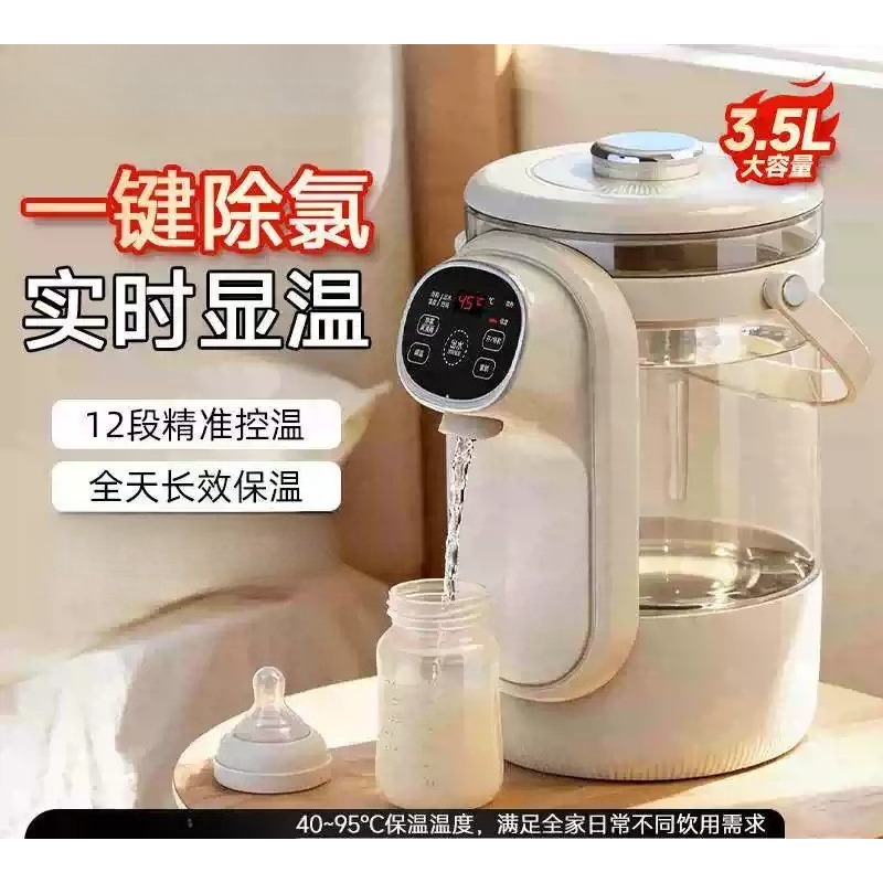 Smart Pot - 3.5Lスマート電気サーモポット、恒温ウォーターケトル、自動保温機能付き、家庭用