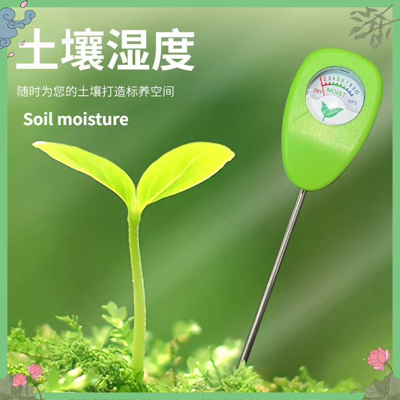 Plant Sensor - 土壌水分計 湿度センサー プローブテスター 温室および屋外植物用