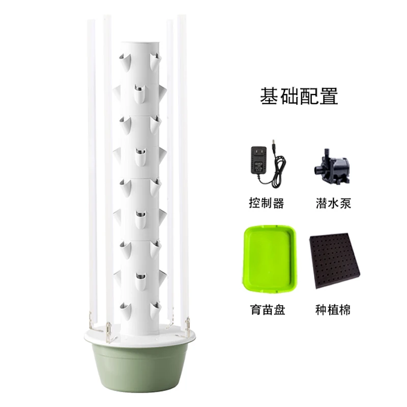 Hydroponic Tower - バルコニーや屋上に設置できる垂直型水耕栽培タワー、家庭菜園に最適な土を使わない栽培システム