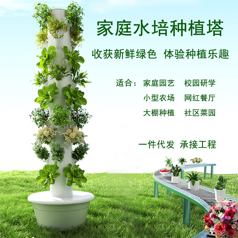 Hydroponic Tower - 屋外垂直水耕栽培タワー野菜プランターコラム土壌不要栽培植栽装置 家庭菜園パティオ用