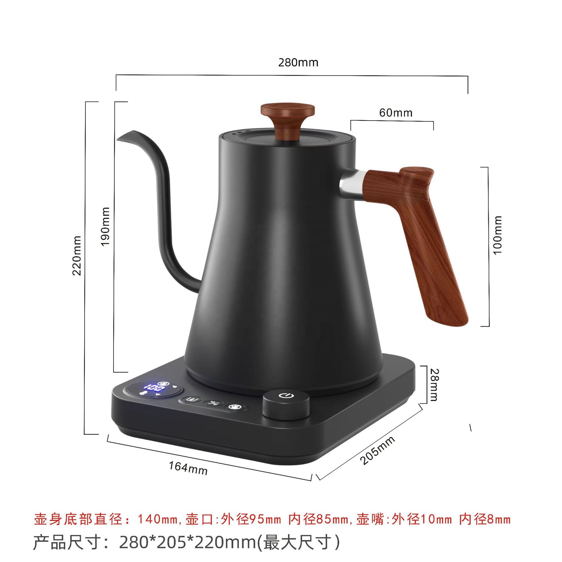 新型デザイン フィッシュスマート電動ポアオーバーケトル グー - Smart Pot のレビューと価格