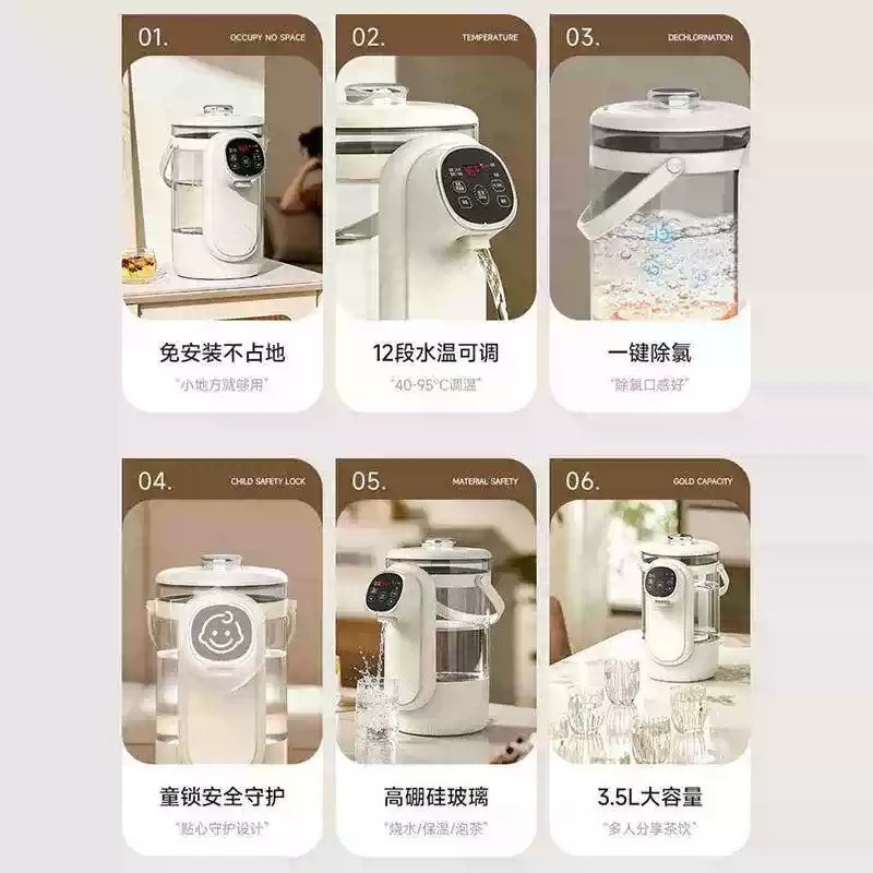 3.5Lスマート電気サーモポット、恒温ウォーターケトル、自動 - Smart Pot のレビューと価格