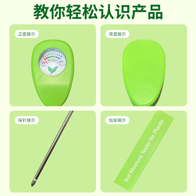 土壌水分計 湿度センサー プローブテスター 温室および屋外植 - Plant Sensor のレビューと価格