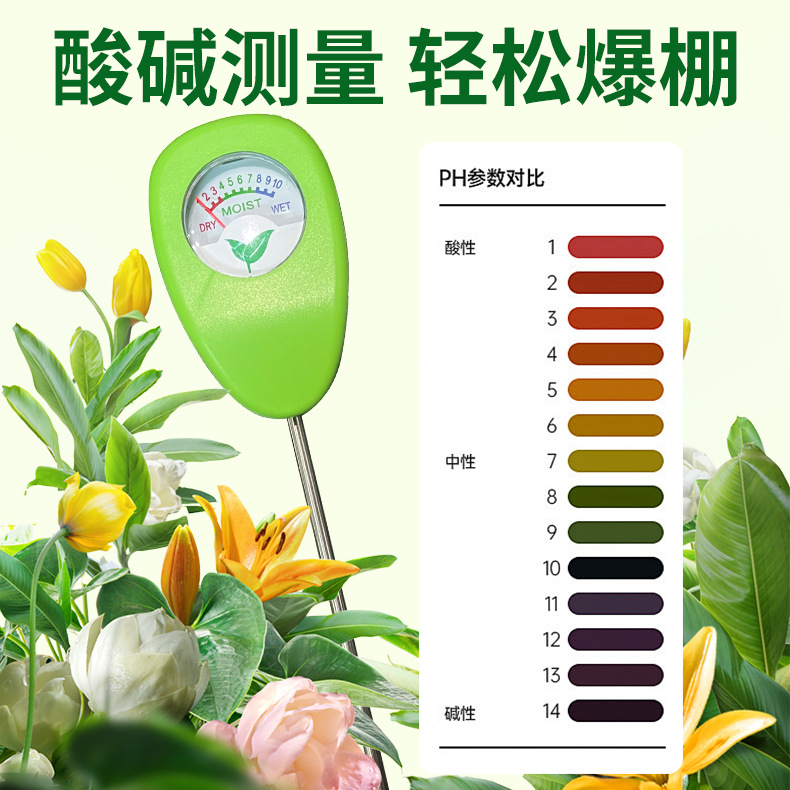土壌水分計 湿度センサー プローブテスター 温室および屋外植 - Plant Sensor のレビューと価格