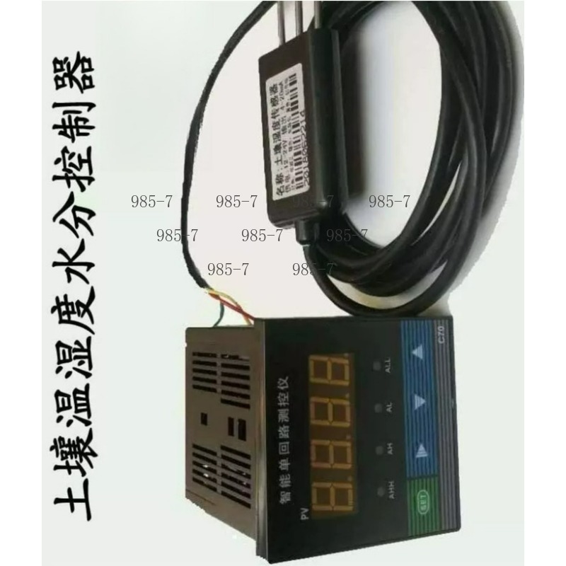 植物土壌湿度計センサー、自動散水システム用土壌水分検出器 - Plant Sensor のレビューと価格