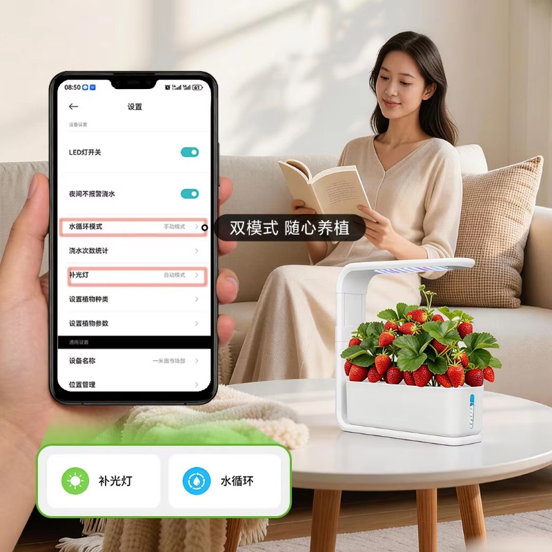 インテリジェントなハーブガーデン水耕栽培システム、自動給水ポ - Smart Pot のレビューと価格