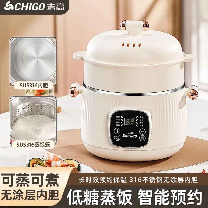 316ステンレス製電気調理鍋 3L 多機能スマートミニ電気鍋 - Smart Pot のレビューと価格