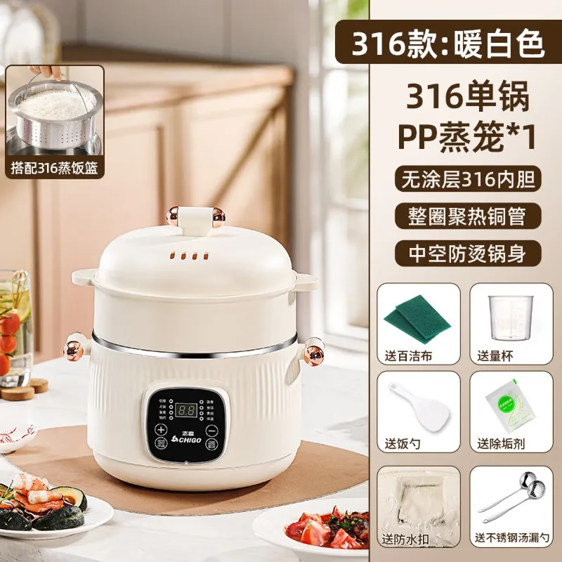 316ステンレス製電気調理鍋 3L 多機能スマートミニ電気鍋 - Smart Pot のレビューと価格