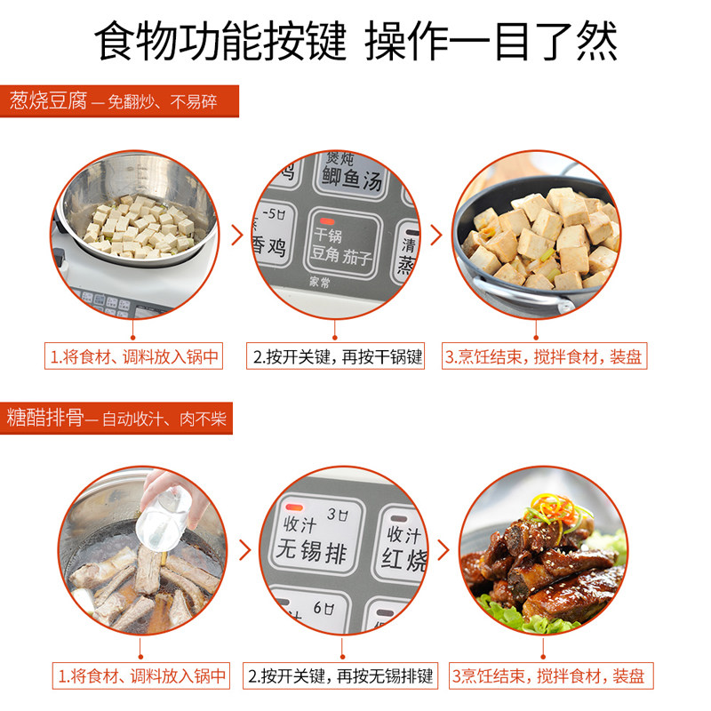 E15スマートクッキングロボット、大容量家庭用多機能フードプ - Smart Pot のレビューと価格