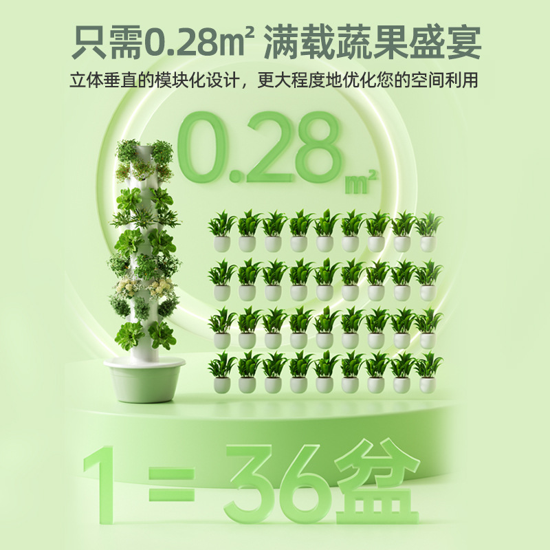 屋外垂直水耕栽培タワー野菜プランターコラム土壌不要栽培植栽装 - Hydroponic Tower のレビューと価格