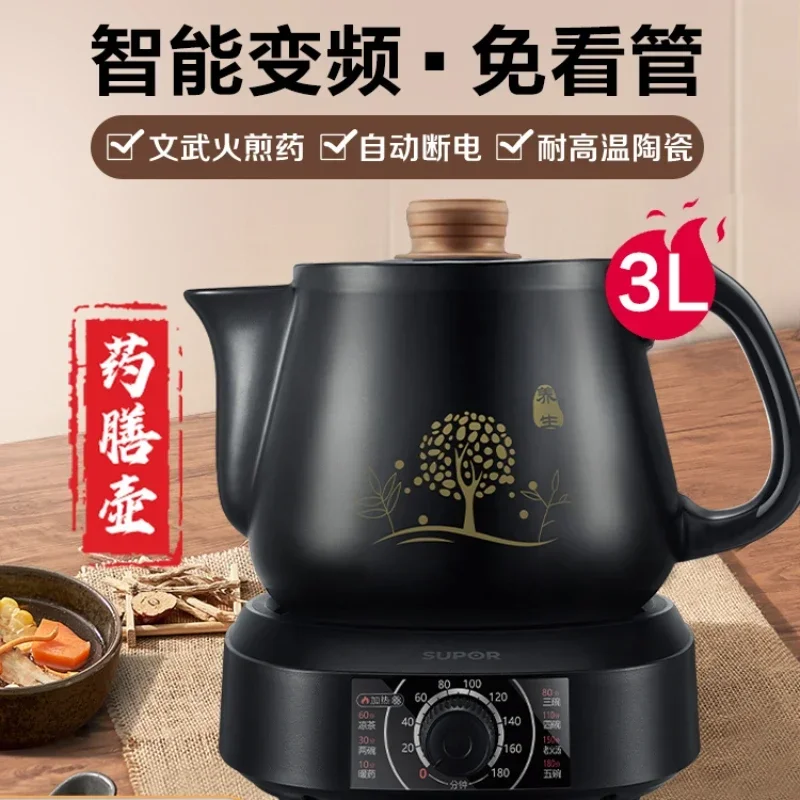 全自動電気漢方薬ポット家庭用スマートセラミック煎じ薬鍋 - Smart Pot のレビューと価格