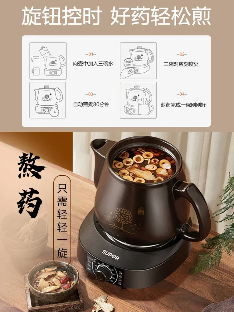 全自動電気漢方薬ポット家庭用スマートセラミック煎じ薬鍋 - Smart Pot のレビューと価格